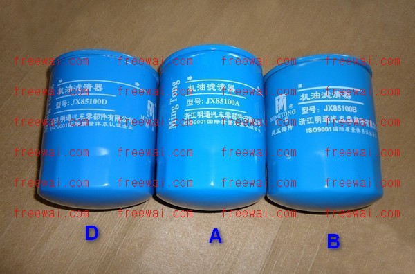 engine oil filter JX85100A JX85100B JX85100C JX85100D for XC485 XC490 ...